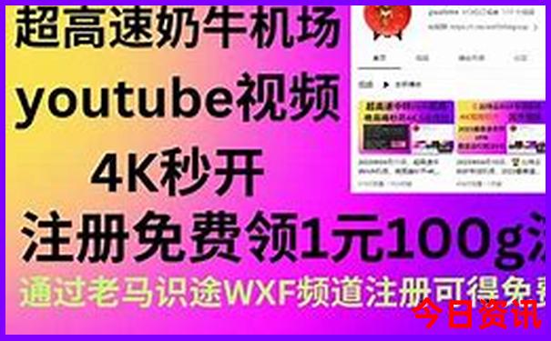 6月份凉快的旅游地
